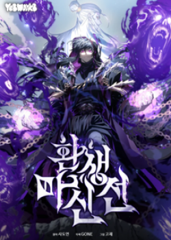 chuyen-the-ma-than-ky