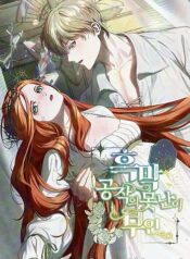 co-vo-xau-xi-cua-cong-tuoc-am-muoi