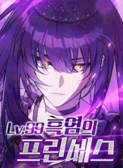 cong-chua-ngon-lua-den-lv-99-1