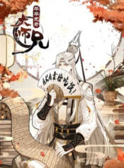 dai-su-huynh-khong-co-gi-noi-bat