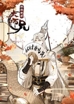 dai-su-huynh-khong-co-gi-noi-bat