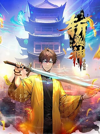 dao-huu-lui-mot-buoc-ta-toi-giet-than-tru-quy