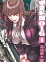 destro-016-193×278-1