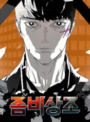 dich-vu-tang-le-cho-xac-song