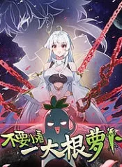 dung-xem-thuong-mot-cu-cai