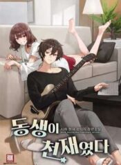 em-gai-toi-la-mot-thien-tai