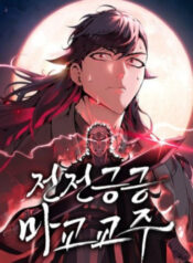 giao-chu-ma-giao-cung-biet-so-1