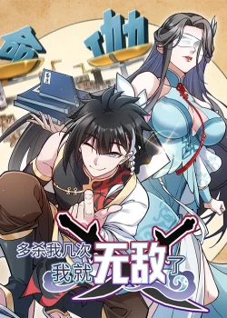 giet-ta-them-vai-lan-nua-ta-lien-tro-thanh-vo-dich-1-3