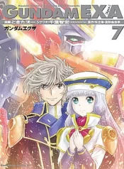 gundam-exa