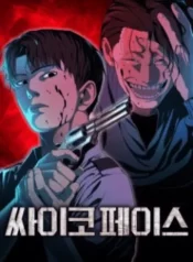 guong-mat-tam-than-2