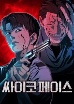 guong-mat-tam-than-2