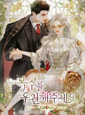 hay-ung-ho-ke-hoach-tra-thu-cua-toi-1