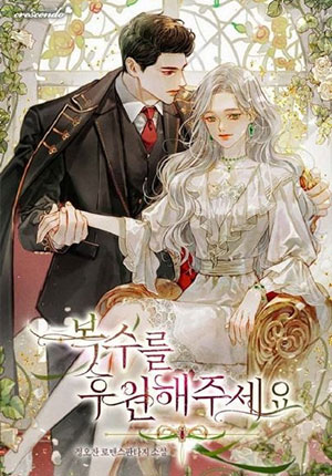 hay-ung-ho-ke-hoach-tra-thu-cua-toi-1