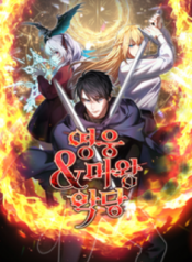 hero-x-demon-king-x-villain-1