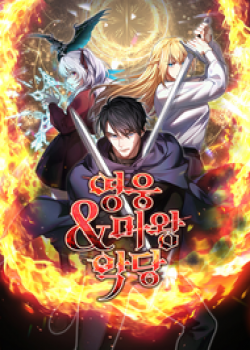 hero-x-demon-king-x-villain-1