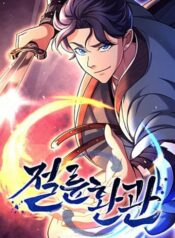 hoan-quan-tuyet-luan-2