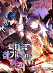 huyen-thoai-giao-si-tro-lai-1