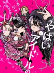 idol-yabai-va-quan-ly-cua-co-ay