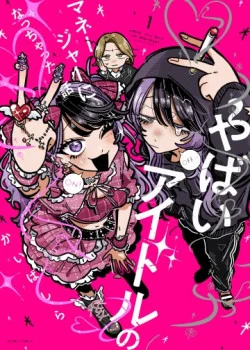 idol-yabai-va-quan-ly-cua-co-ay