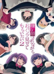 iya-na-kao-sarenagara-opantsu-misete-moraitai