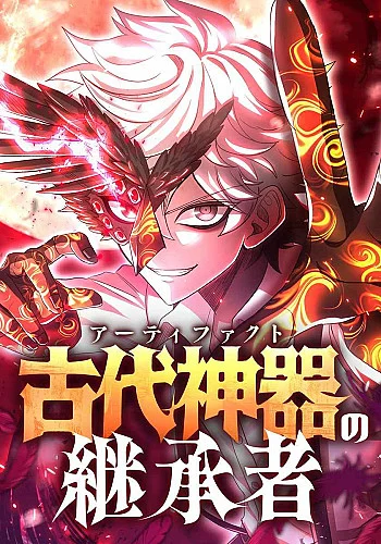 ke-ke-thua-than-khi-vien-co