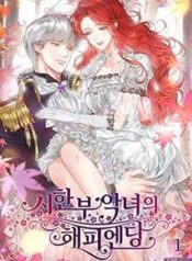 ket-thuc-co-hau-cua-nhan-vat-phan-dien-1