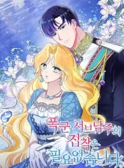 khong-can-su-am-anh-cua-bao-chua