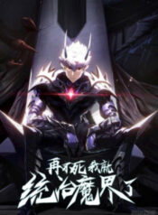 khong-chet-duoc-ta-danh-thong-tri-ma-gioi-1