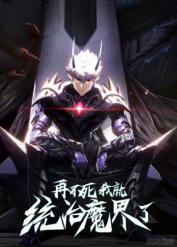 khong-chet-duoc-ta-danh-thong-tri-ma-gioi-1