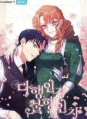 may-man-hay-bat-hanh