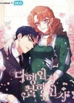 may-man-hay-bat-hanh