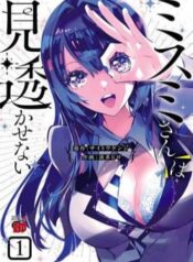 misumi-san-khong-the-nhin-thau-1