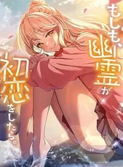 neu-hon-ma-lan-dau-biet-yeu