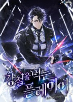 nguoi-choi-thiet-thu