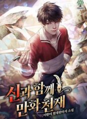 nha-thiet-ke-thien-tai-hoi-quy