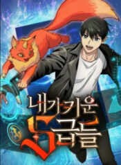 nhung-ranker-cap-s-ma-toi-nuoi-duong