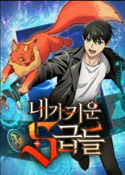 nhung-ranker-cap-s-ma-toi-nuoi-duong