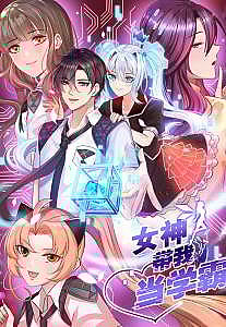 nu-than-giup-toi-tro-thanh-hoc-ba