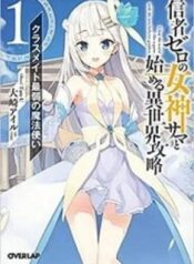 pha-dao-di-gioi-cung-nu-than-khong-tin-do-1