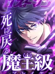 quy-vuong-tai-sinh-ke-lac-loi-1