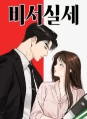 quyen-luc-cua-thu-ky