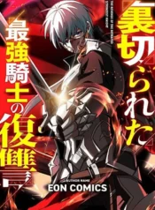 su-bao-thu-cua-hiep-si-manh-nhat-bi-phan-boi-1