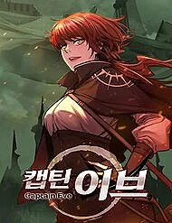 summoners-war-captain-eve