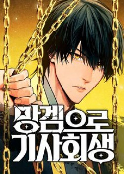 ta-la-nhan-vat-chinh-trong-tro-choi-thien-gioi-vinh-hang-3