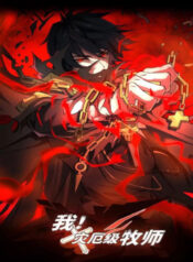 ta-la-tai-hoa-cap-muc-su