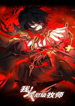 ta-la-tai-hoa-cap-muc-su