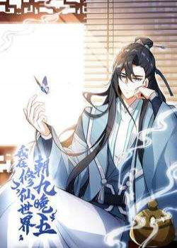 ta-o-tu-tien-gioi-chi-lam-gio-hanh-chinh