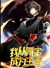 ta-thanh-vuong-gia-tu-khac-kim