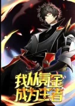 ta-thanh-vuong-gia-tu-khac-kim