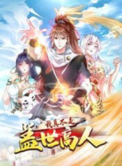 ta-that-su-khong-phai-la-cai-the-cao-nhan